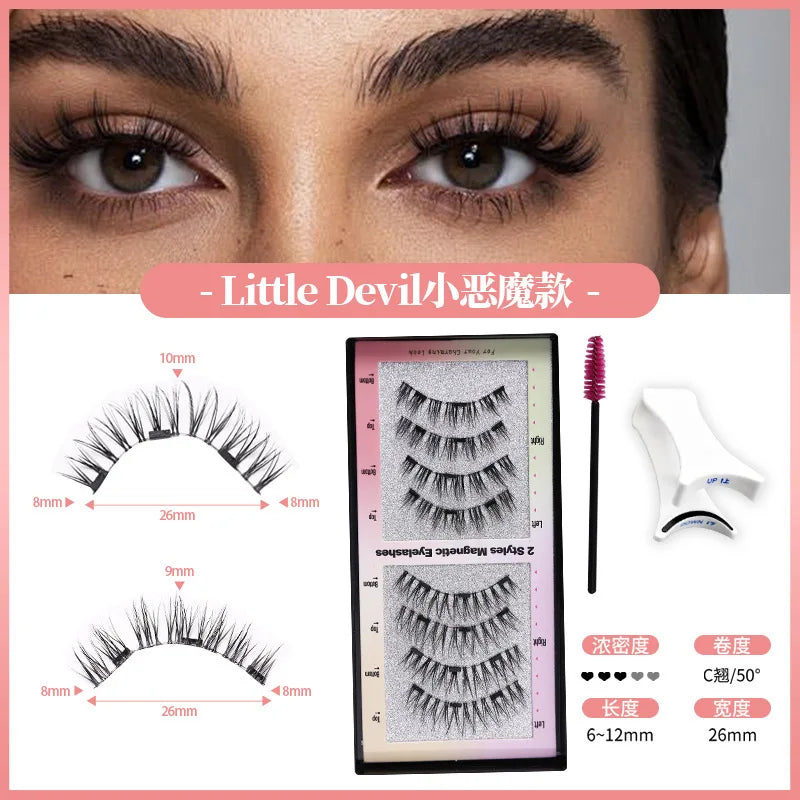 8pcs magnetic eyelashes 2 pairs